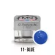 Mystic Nails 3D Gyurma Zselé 11 Blue (Kék) 3,5g